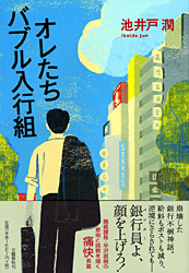 ファイル名: ikeido.jpg
ファイルサイズ: 37.1KB ikeido
