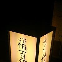 ファイル名: NONALNUM-NzM3MjFfMjAxODg1Njc5OTU1NzQ5XzE0NjI0NjU0MDFfblsxXQ-E.jpg
ファイルサイズ: 7.5KB NONALNUM-NzM3MjFfMjAxODg1Njc5OTU1NzQ5XzE0NjI0NjU0MDFfblsxXQ-E