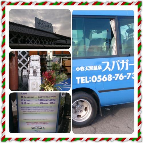 ファイル名: PhotoFancie2013_12_28_09_08_25.jpg
ファイルサイズ: 52.2KB PhotoFancie2013_12_28_09_08_25