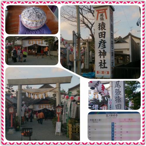 ファイル名: PhotoFancie2014_01_02_16_37_21.jpg
ファイルサイズ: 55.6KB PhotoFancie2014_01_02_16_37_21