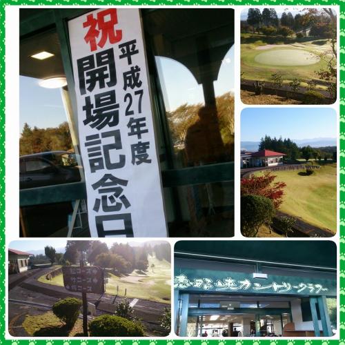 ファイル名: PhotoFancie_2015_10_03_07_29_38.jpg
ファイルサイズ: 54.6KB PhotoFancie_2015_10_03_07_29_38