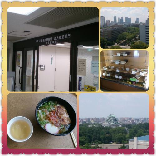ファイル名: IMG_20160801_1310_59-2.jpg
ファイルサイズ: 41.1KB IMG_20160801_1310_59-2